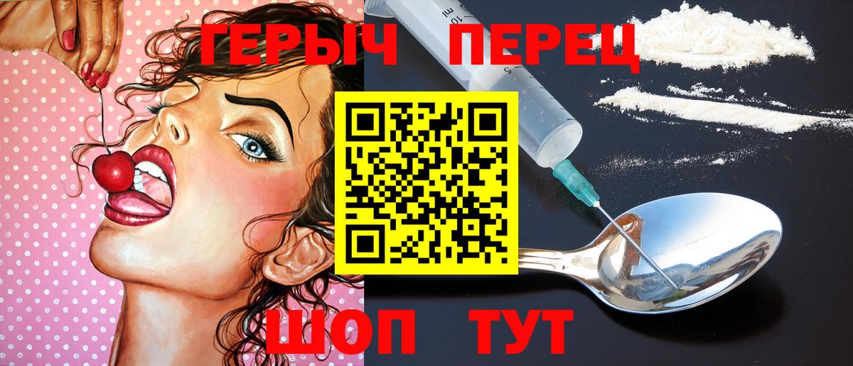 Анапа  Героин афганец  Вход с VPN 