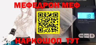 2c-b Чебаркуль