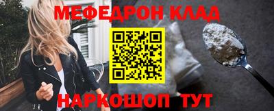2c-b Чебаркуль