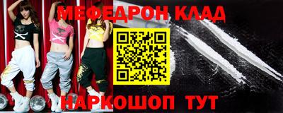 2c-b Чебаркуль