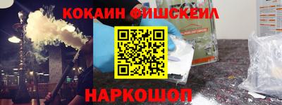 гашишное масло Чапаевск