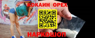 2c-b Чебаркуль