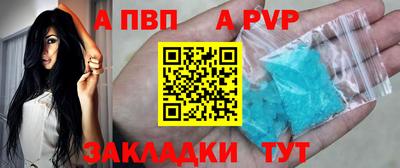 гашишное масло Чапаевск
