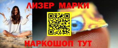 2c-b Чебаркуль