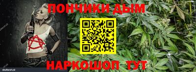 гашишное масло Чапаевск