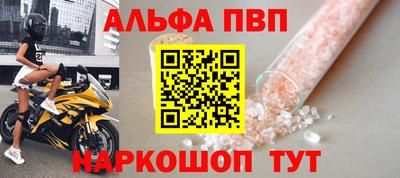 гашишное масло Чапаевск