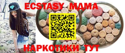 гашишное масло Чапаевск