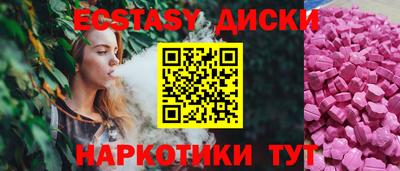 гашишное масло Чапаевск