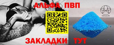 2c-b Чебаркуль