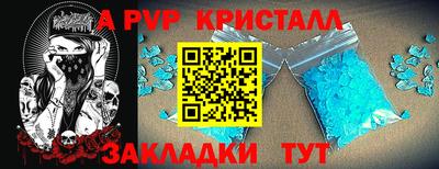 2c-b Чебаркуль