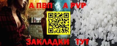 гашишное масло Чапаевск