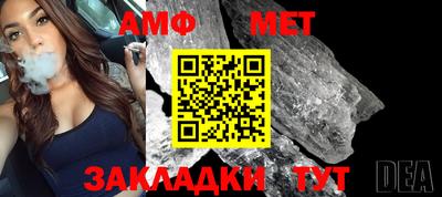 2c-b Чебаркуль