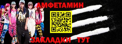 гашишное масло Чапаевск
