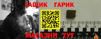 гашишное масло Чапаевск