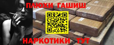 2c-b Чебаркуль
