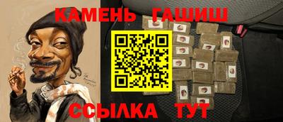 гашишное масло Чапаевск
