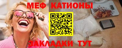 2c-b Чебаркуль