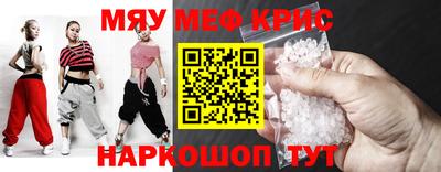 гашишное масло Чапаевск