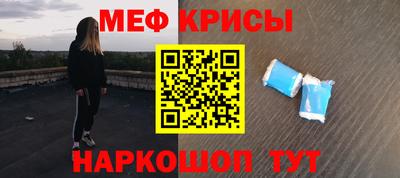 2c-b Чебаркуль