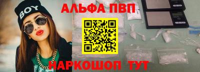 гашишное масло Чапаевск