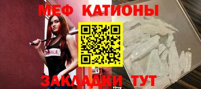2c-b Чебаркуль