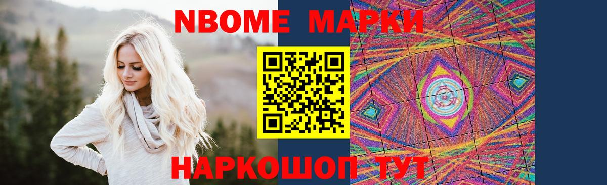 Лсд 25 экстази  LSD-25 экстази ecstasy  Вход с VPN  Анапа 