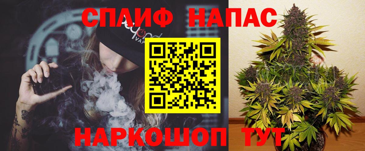 Бошки Шишки Ganja  Вход с VPN  Марихуана гибрид  Канабис Ganja  Анапа 